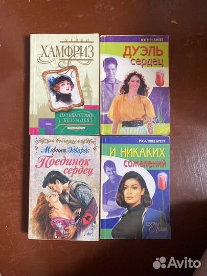 Кники романы и т.д