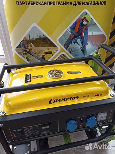 Аренда генераторов разной мощности