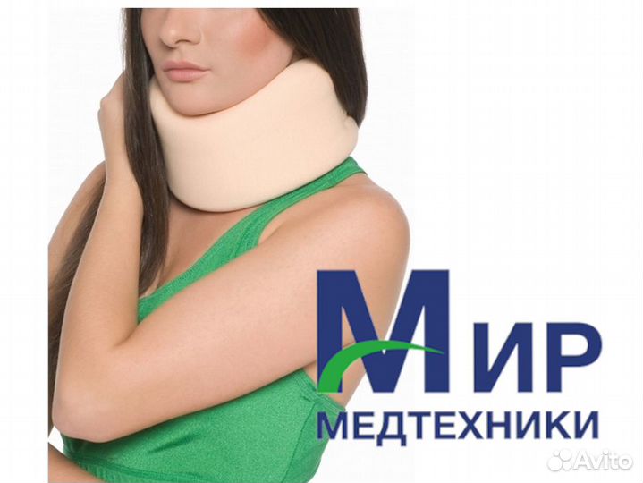 Воротник Шанца