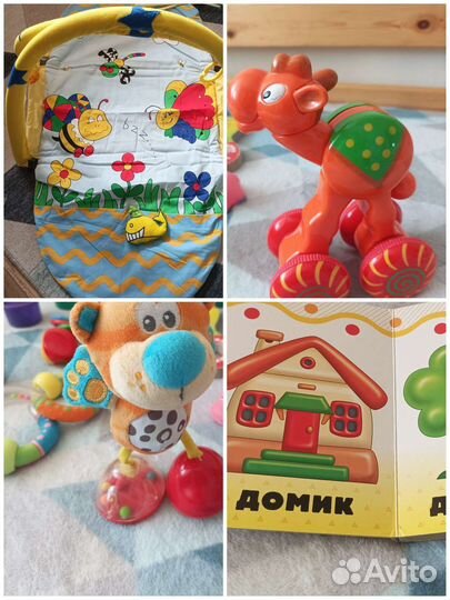 Игрушки для малышей и коврик