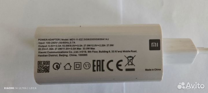 Быстрая зарядка xiaomi 33 watt