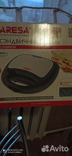 Сендвичница