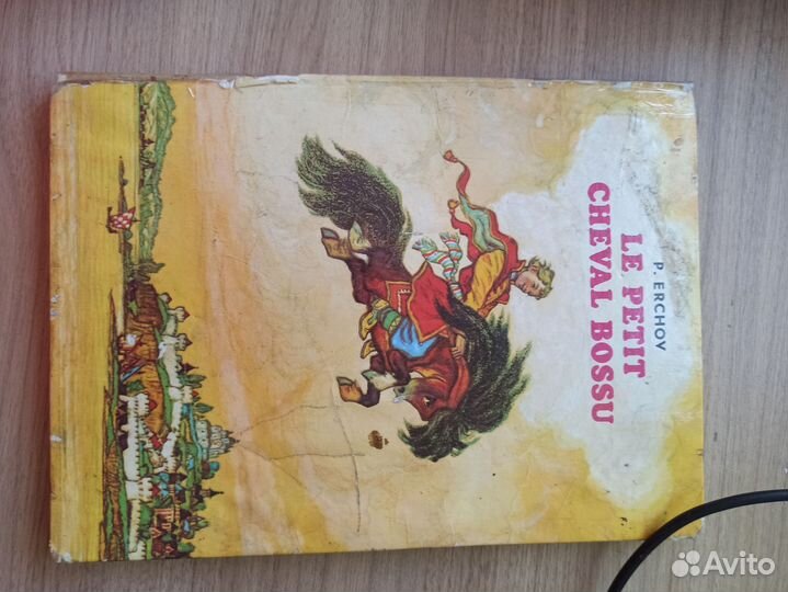 Русские авторы на английском языке,книги СССР