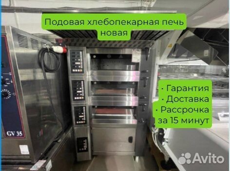 Подовая печь для хлеба