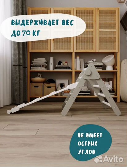 Тренажер для малышей треугольник Пиклера