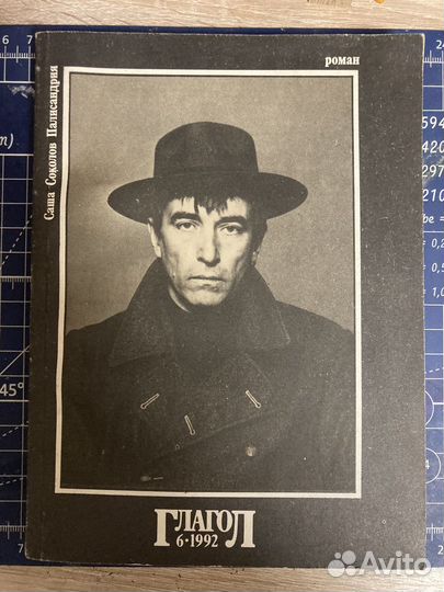 Книги редкие