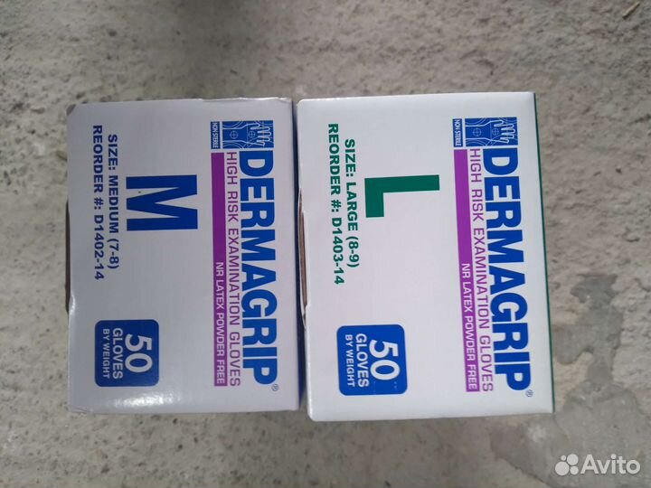 Перчатки медицинские