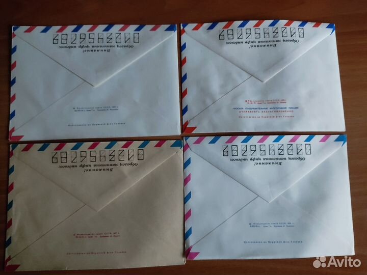 Почтовые конверты СССР