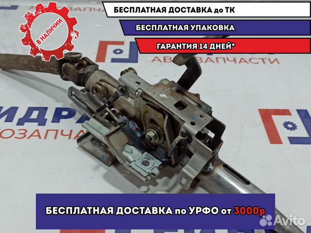 Колонка рулевая Honda Civic 4D 8 53200-SNB-033