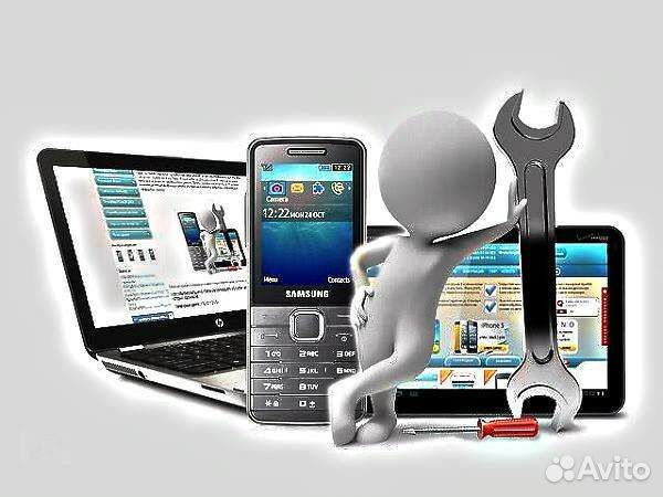 Ремонт пк и сотовых