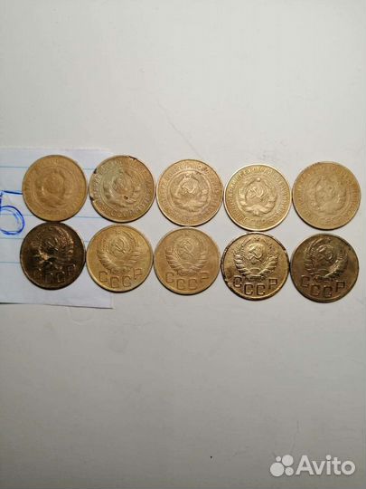 Лот СССР