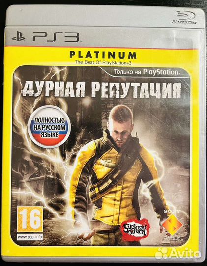 Дурная Репутация Ps3