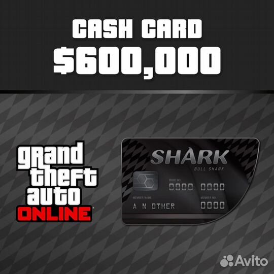 Деньги PS4 GTA Online: Bull Shark Cash Card - игро