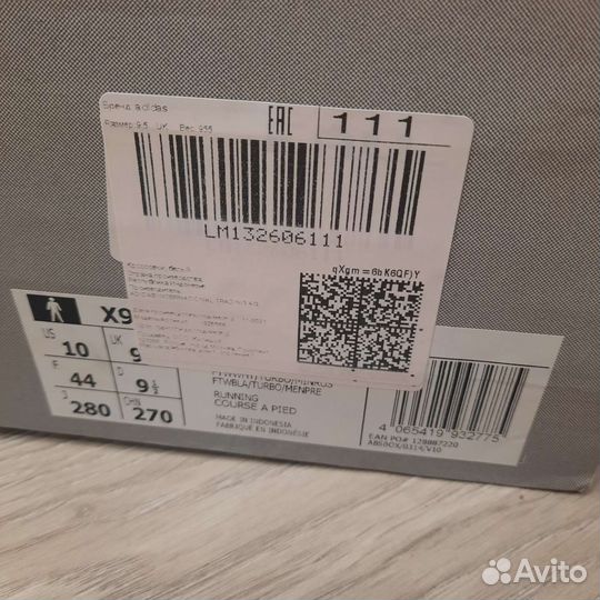 Кроссовки adidas