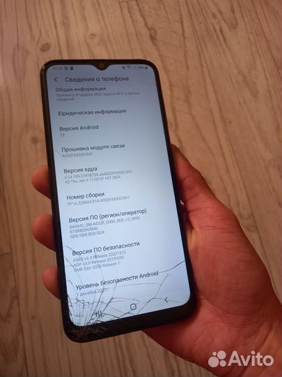Samsung Galaxy A03 Core, 2/32 ГБ