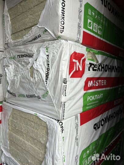 Утеплитель технониколь роклайт 50мм