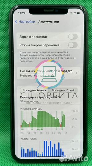 Замена аккумулятора iPhone. Без ошибки, оригинал