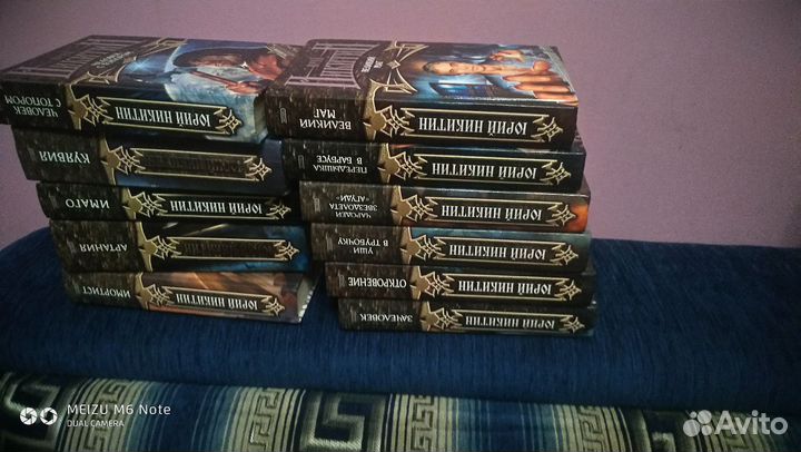 Юрий никитин трое из леса