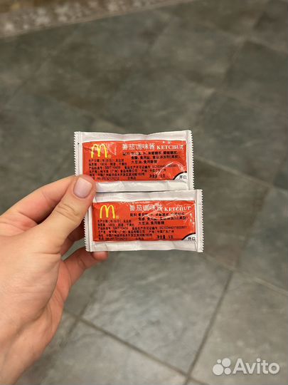 Макдональдс