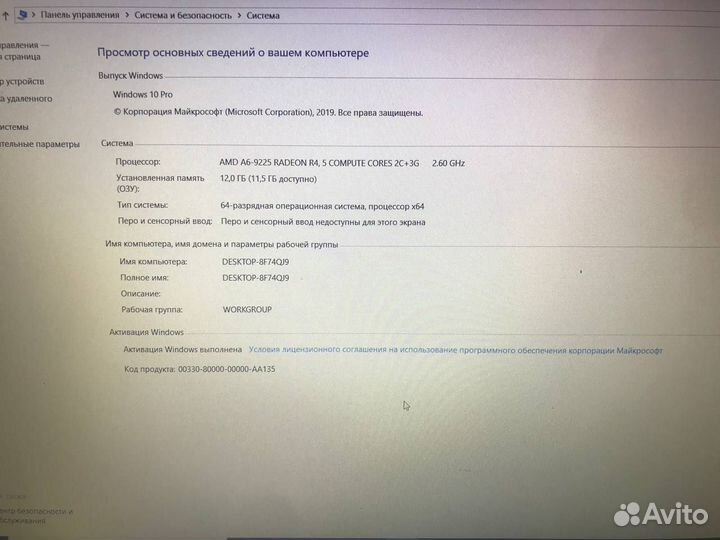 Ноутбук Acer aspire 3 A315-21