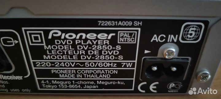 DVD проигрыватель pioneer модель DV-2850-S