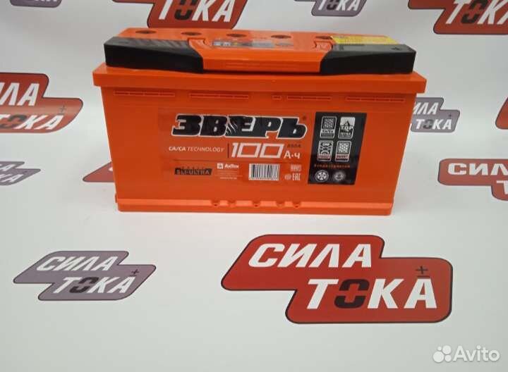 Аккумулятор на автомобиль Зверь 100ач