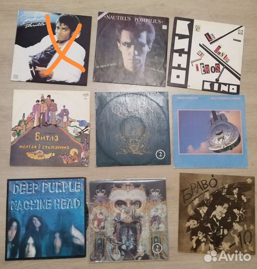 Виниловые пластинки