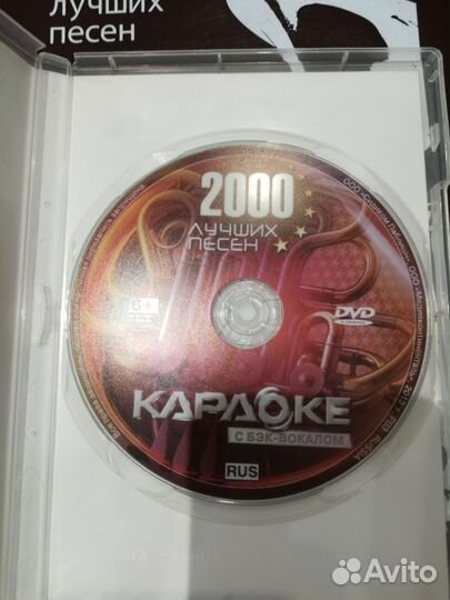 Караоке диск LG 2000 песен