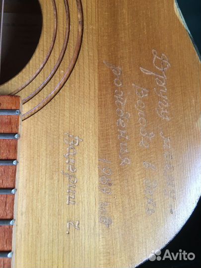 Гитара семиструнная 1982 года СССР г. Куйбышев