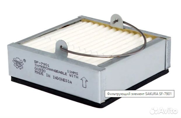 Фильтрующий элемент sakura SF-7901