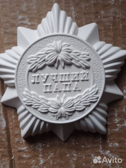 Изделия из гипса для раскраски