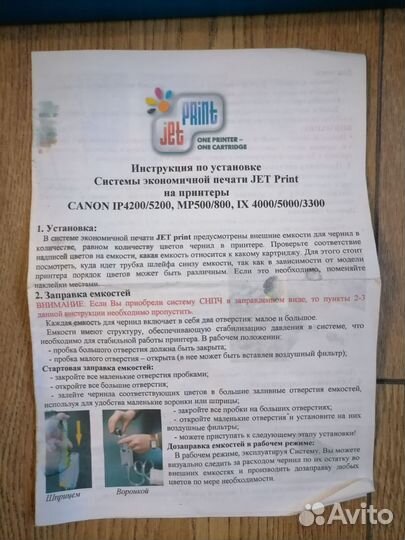 Снпч