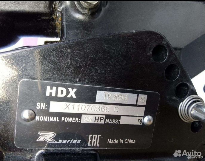 Лодочный мотор HDX 9.8
