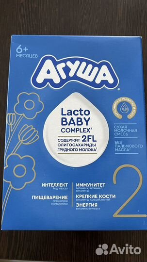 Детская молочная смесь и безмолочная каша