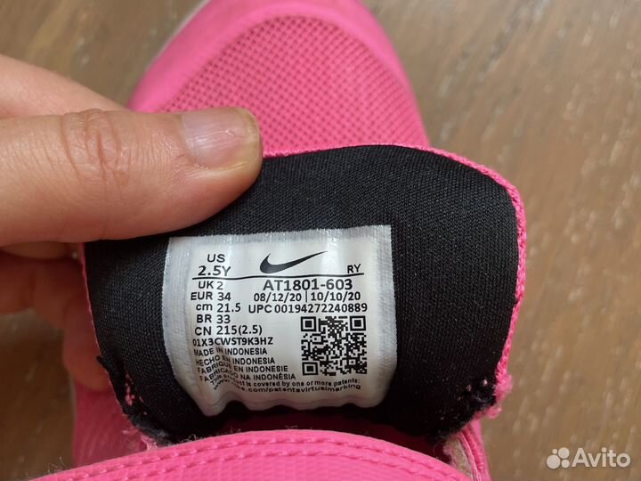 Кроссовки nike