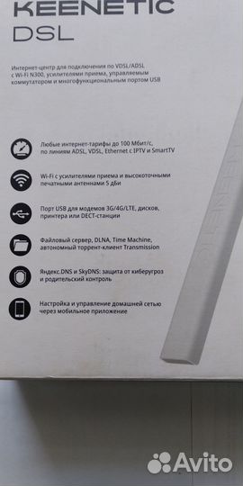 Keenetic DSL 2010-01