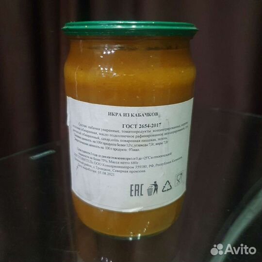 Икра кабачковая гост 0,7л