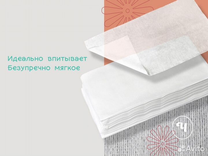 604-242 одноразовые полотенца 35х70 50шт спанлейс