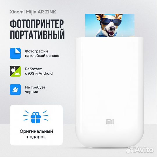 Фотопринтер xiaomi
