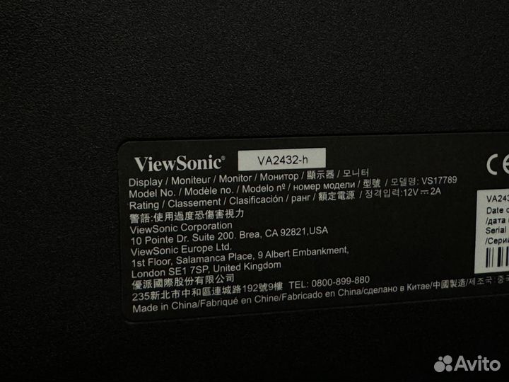Монитор ViewSonic VA2432-h 24 дюйма тонкий