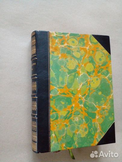 Книга домоводство СССР 1957