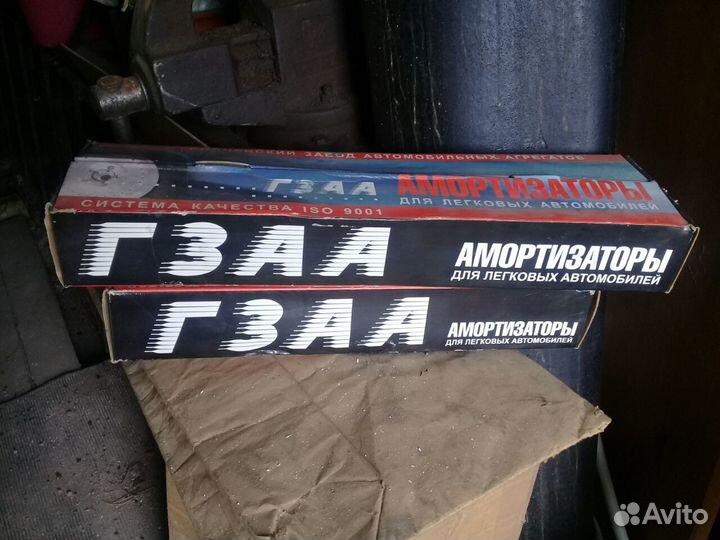 Амортизатор на газ