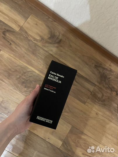 Лосьон для тела