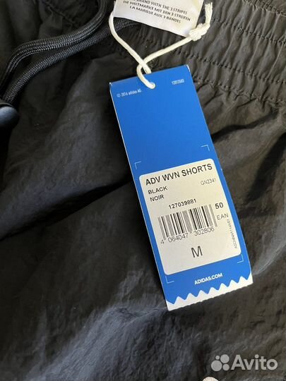 Шорты adidas карго