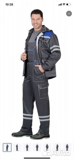 Костюм мужской рабочий спецодежда