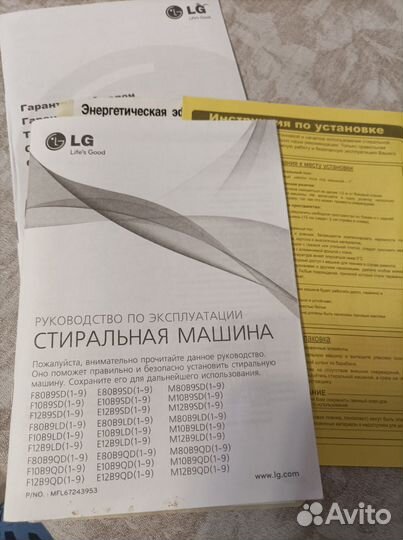 Стиральная машина бу lg 4 кг
