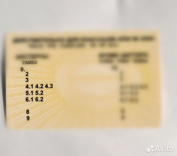 Помочь в восстановлении допога