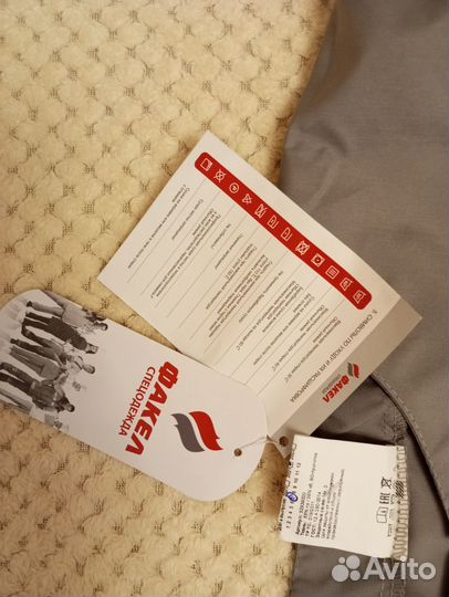 Новый медицинский костюм, мужской 44-46