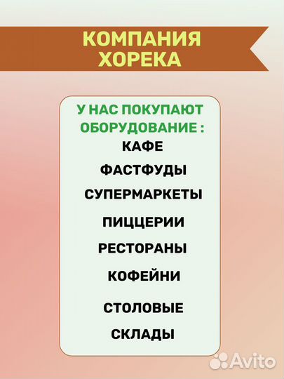 Моноблок низкотемпературный MB328S Доставка