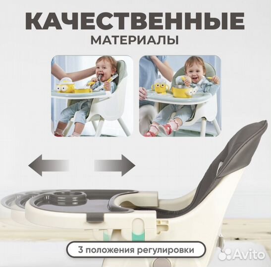 Стульчик для кормления Новый